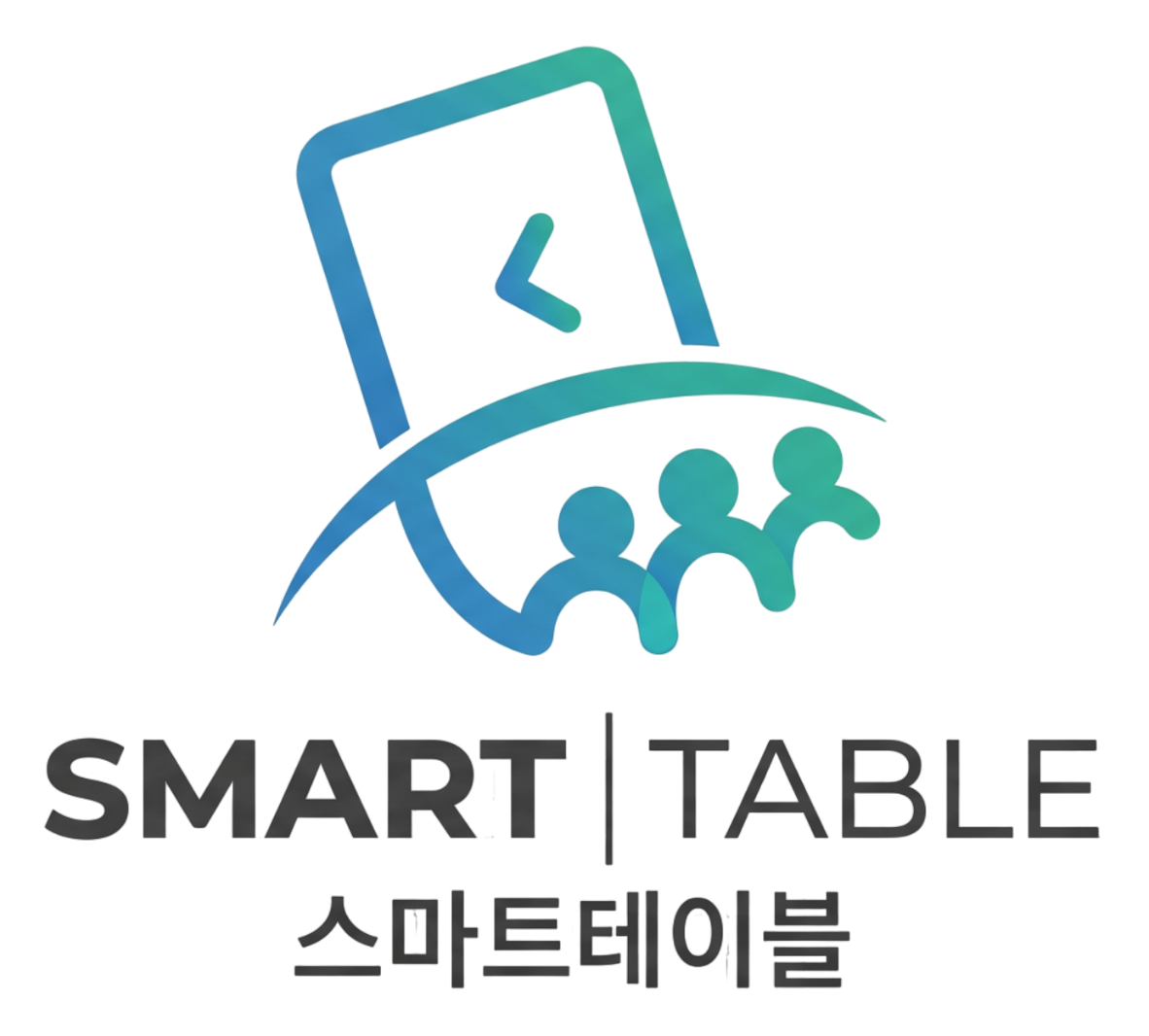 스마트테이블